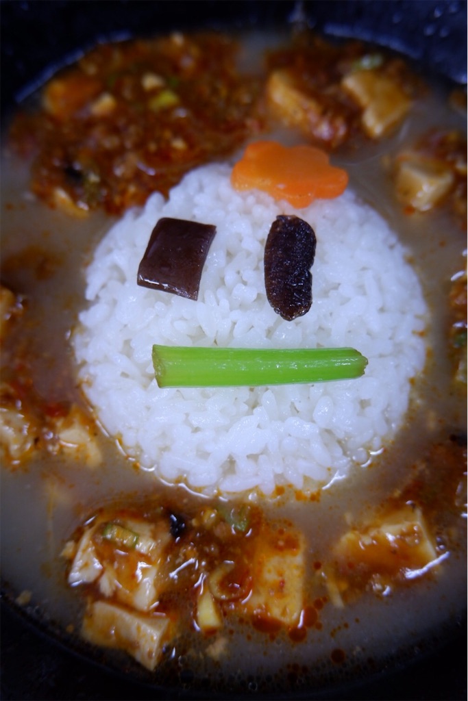 f:id:kazunobu-0915:20200113141515j:image