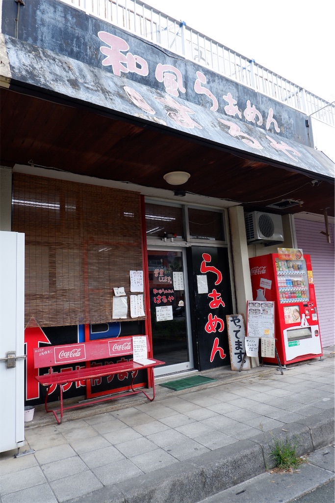 f:id:kazunobu-0915:20200113141533j:image