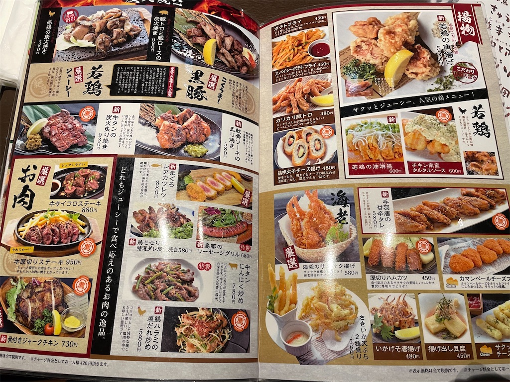 f:id:kazunobu-0915:20201208091704j:image