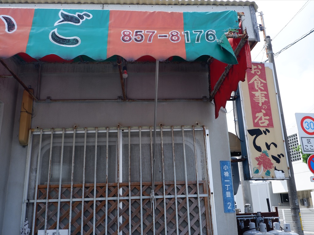 f:id:kazunobu-0915:20210911143545j:image