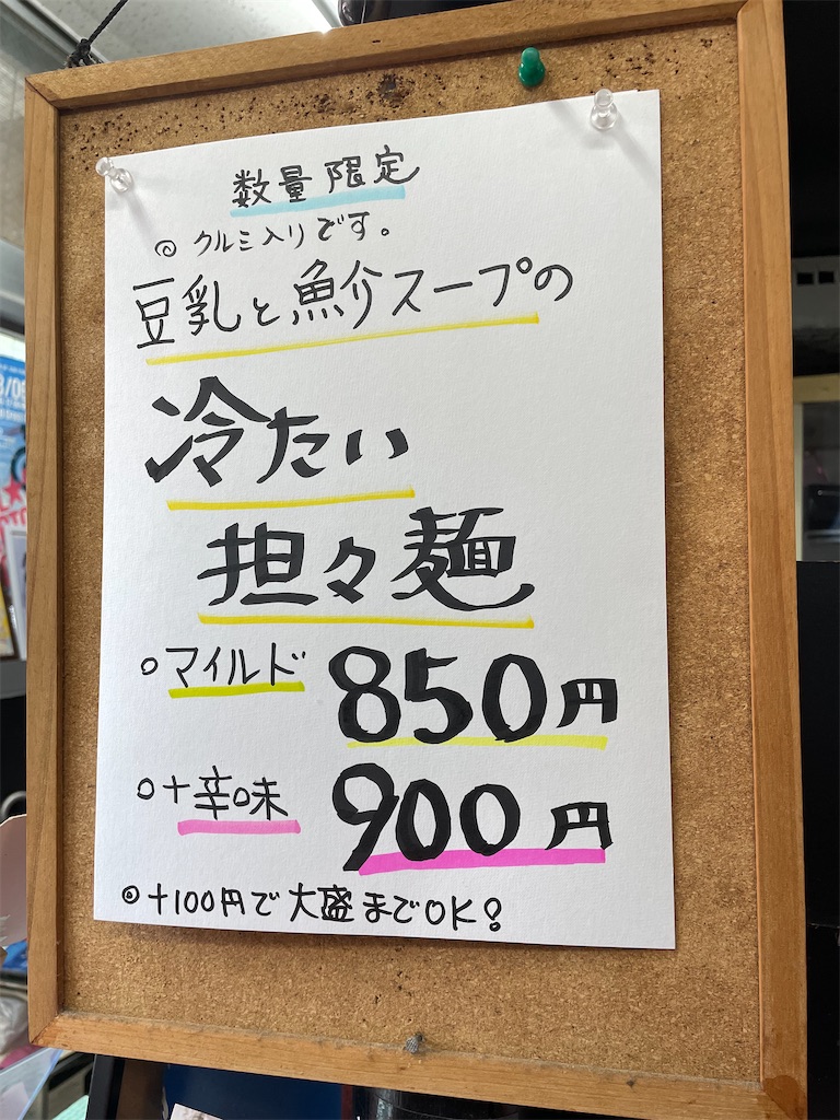 f:id:kazunobu-0915:20220809172036j:image f:id:kazunobu-0915:20220809172036j:image