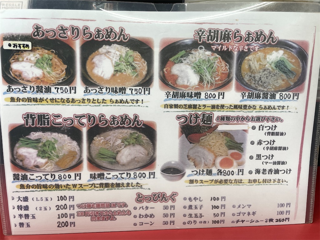 f:id:kazunobu-0915:20220809172051j:image f:id:kazunobu-0915:20220809172051j:image