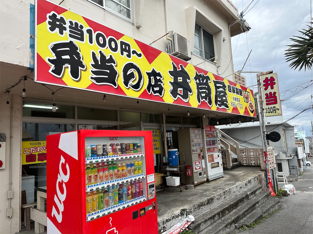 f:id:kazunobu-0915:20230106151731j:image