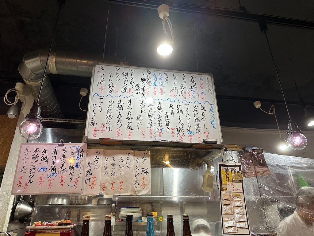f:id:kazunobu-0915:20230610152126j:image
