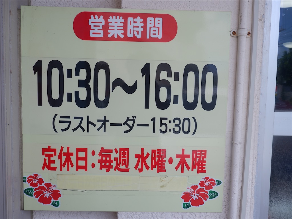 f:id:kazunobu-0915:20231026162810j:image