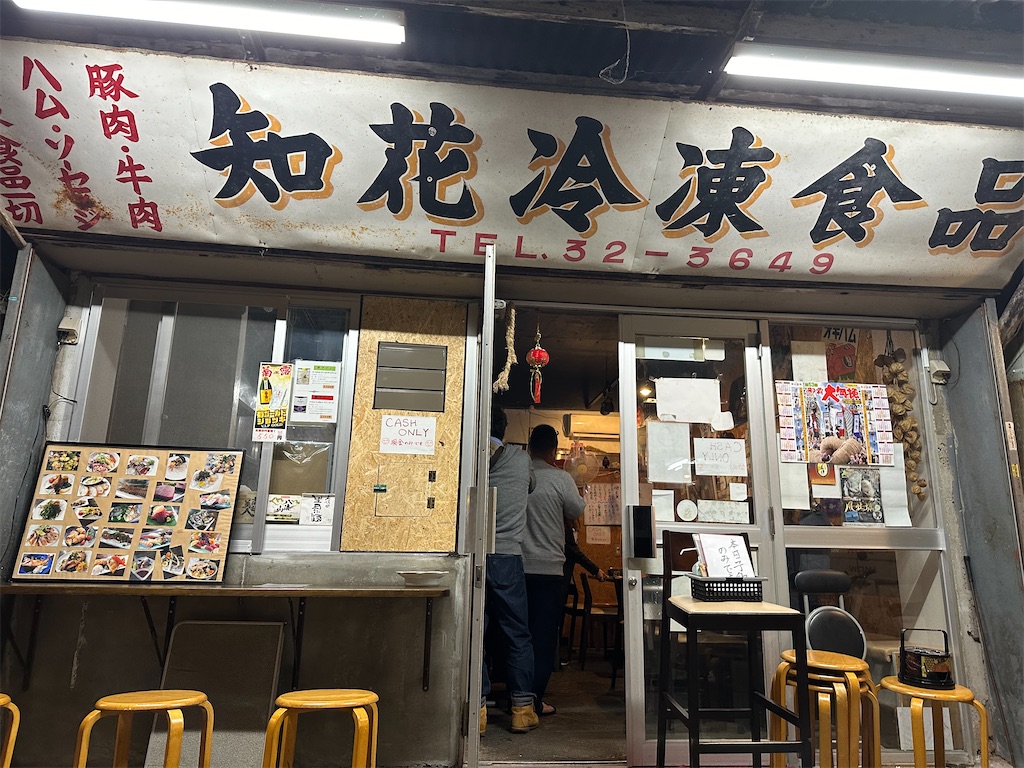 f:id:kazunobu-0915:20240319093546j:image