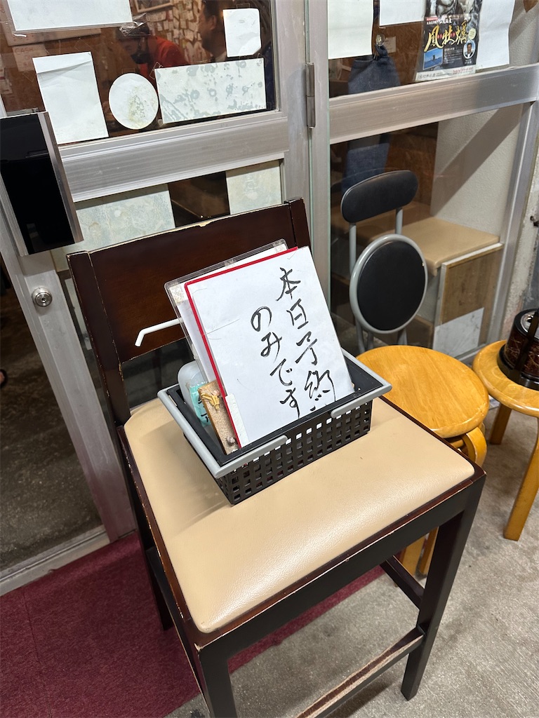 f:id:kazunobu-0915:20240319093720j:image