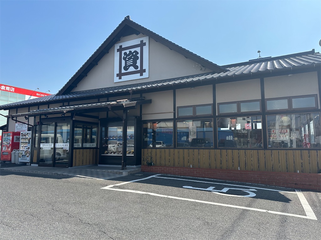 f:id:kazunobu-0915:20240319144814j:image