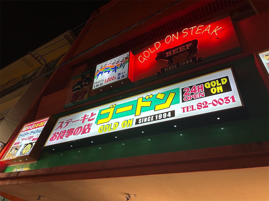 f:id:kazunobu-0915:20240320090406j:image