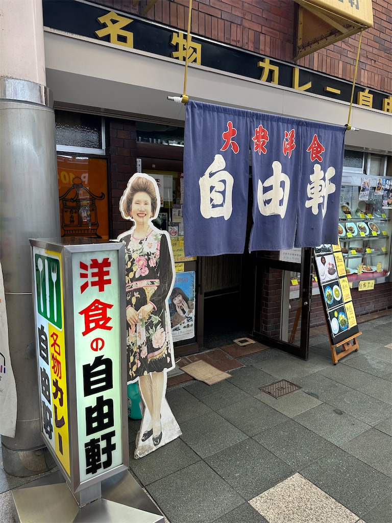 f:id:kazunobu-0915:20240512155228j:image