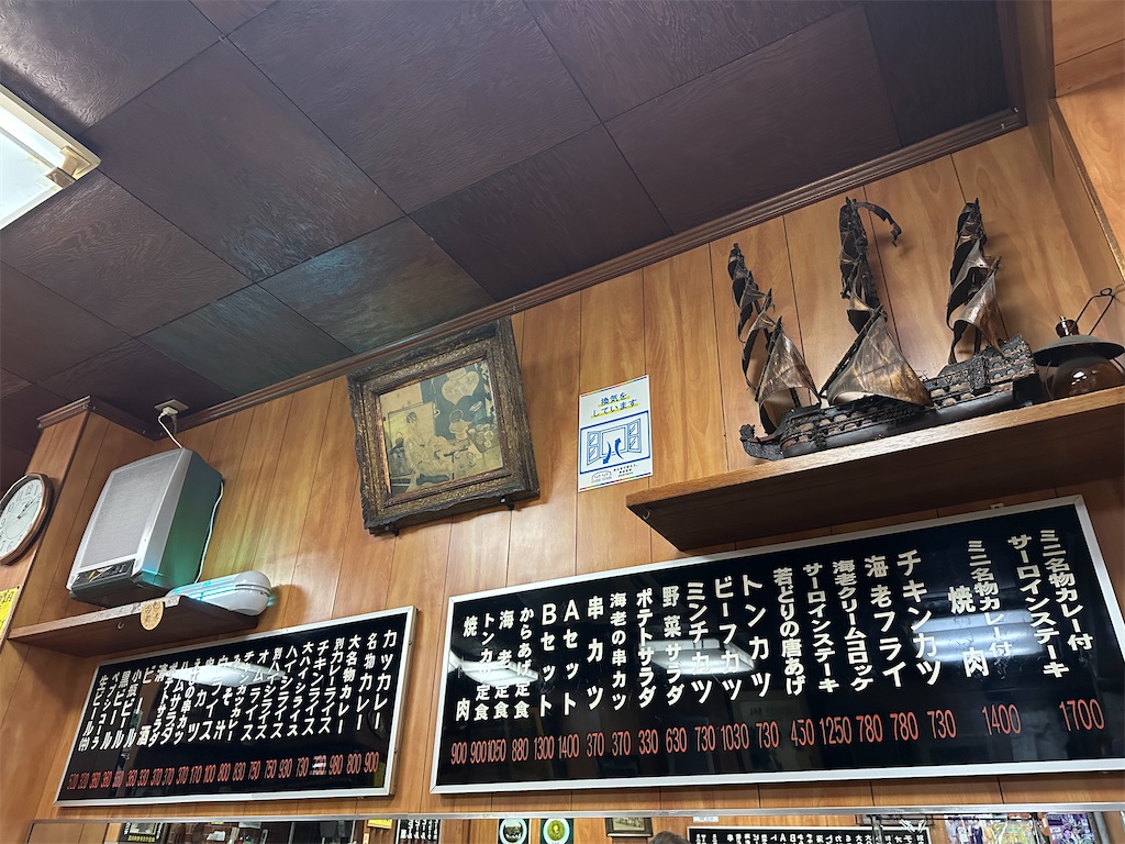 f:id:kazunobu-0915:20240512155234j:image