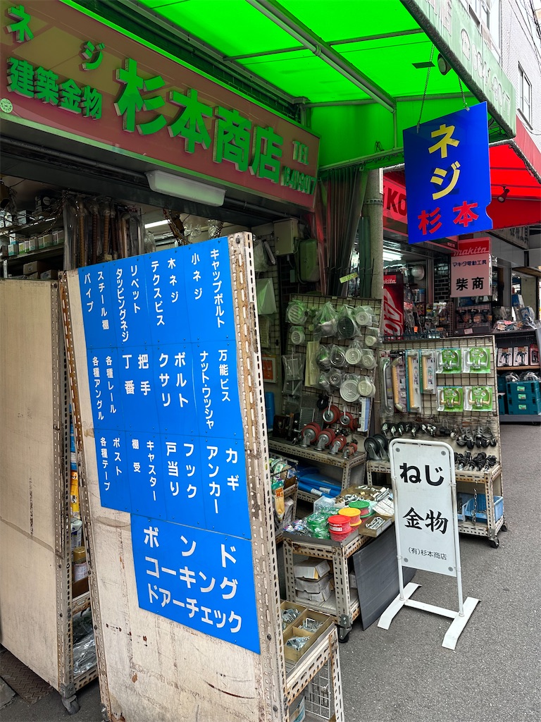 f:id:kazunobu-0915:20240512155242j:image