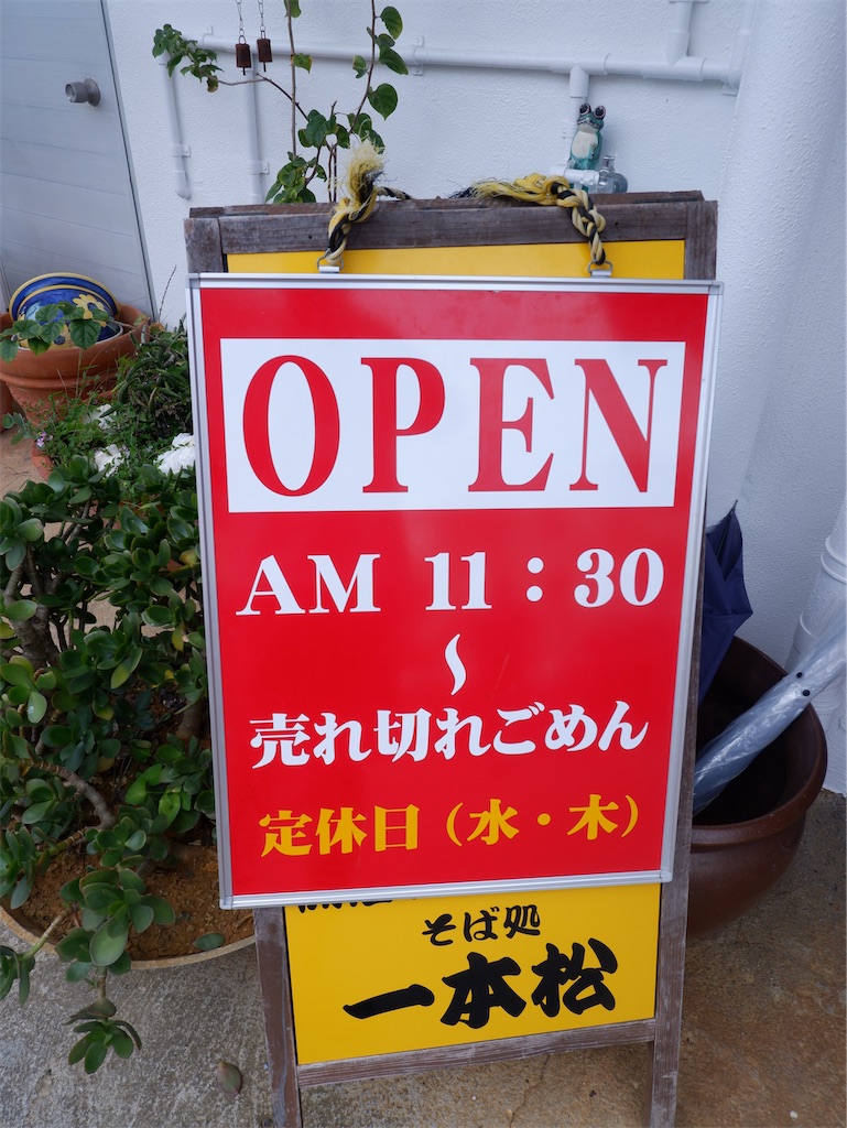 f:id:kazunobu-0915:20240512163205j:image