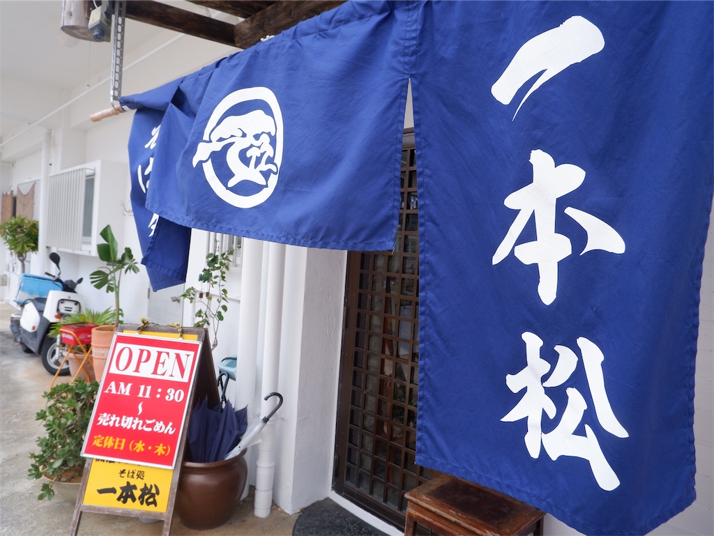 f:id:kazunobu-0915:20240512163223j:image
