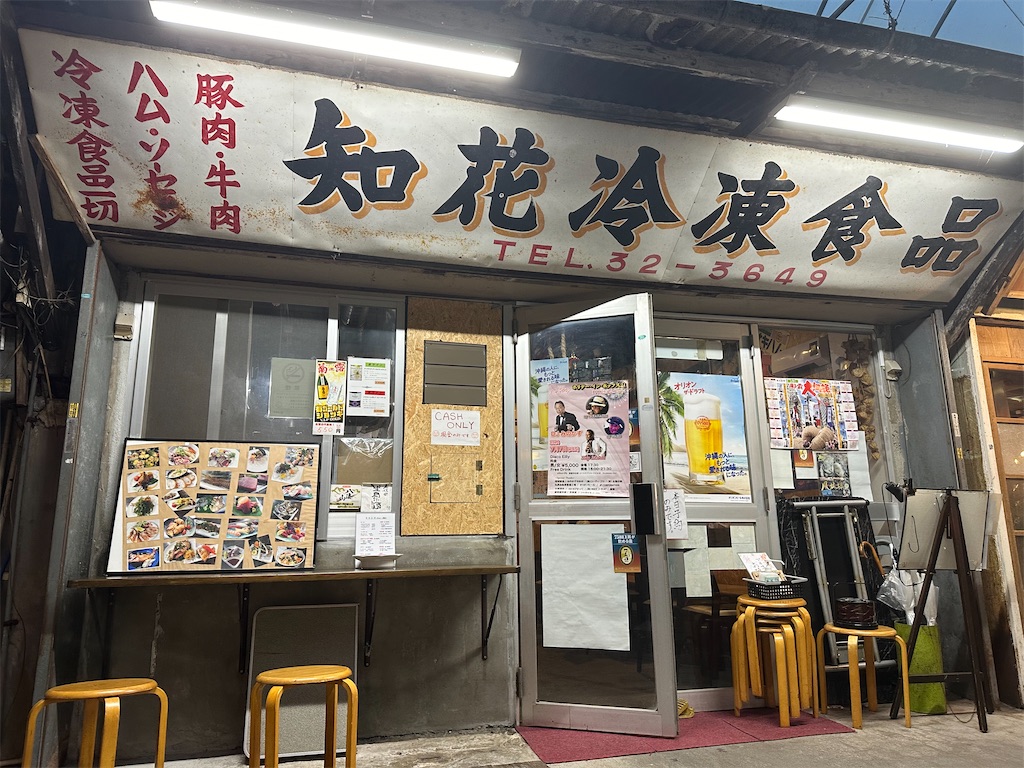f:id:kazunobu-0915:20240708121437j:image