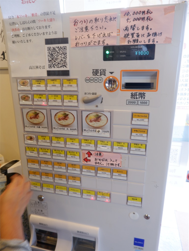 f:id:kazunobu-0915:20240708122536j:image