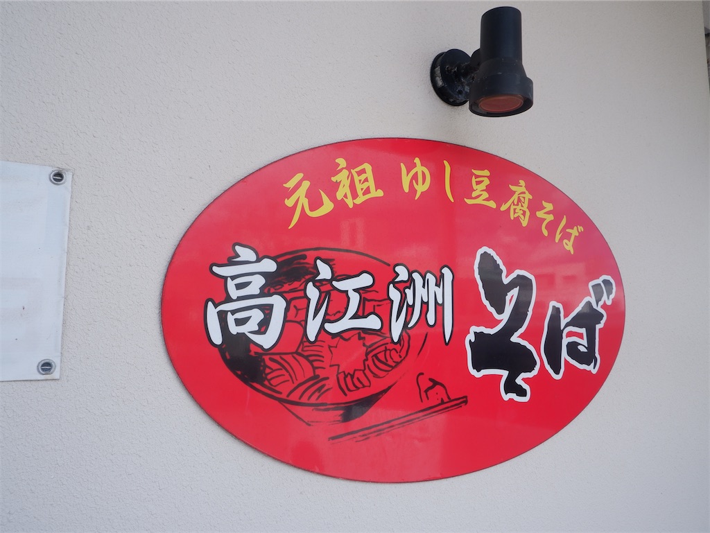 f:id:kazunobu-0915:20240708122544j:image