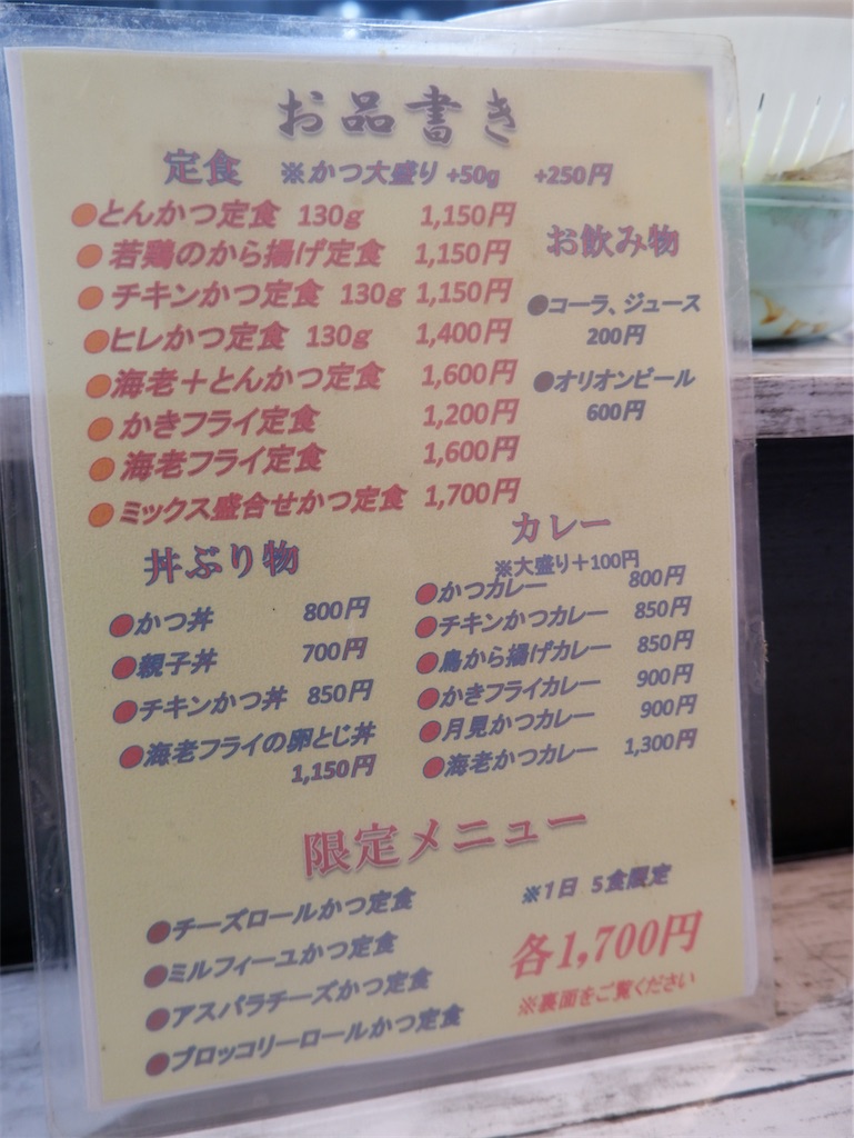 f:id:kazunobu-0915:20240716110324j:image