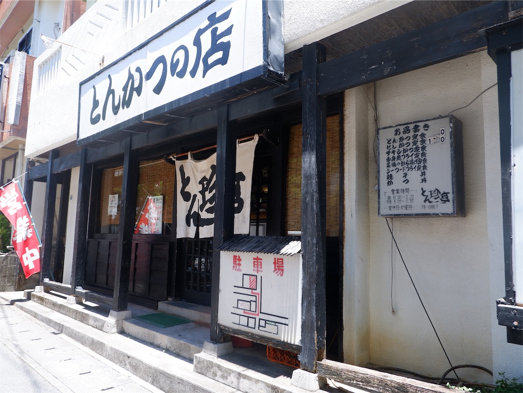 f:id:kazunobu-0915:20240716110334j:image