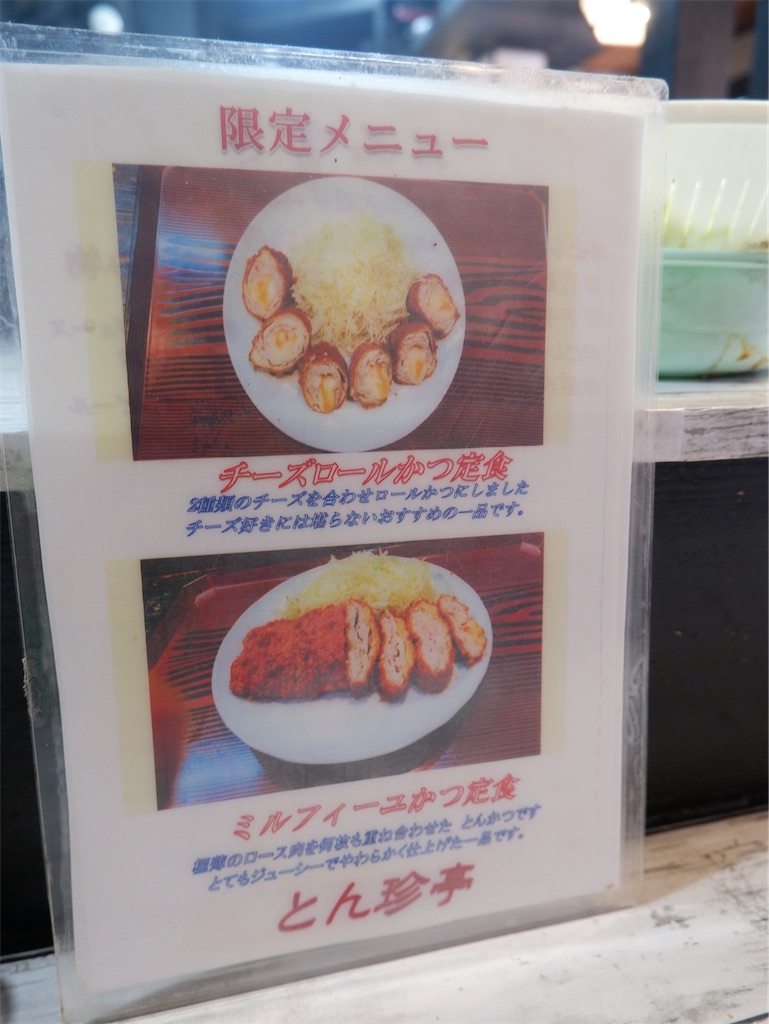 f:id:kazunobu-0915:20240716110341j:image