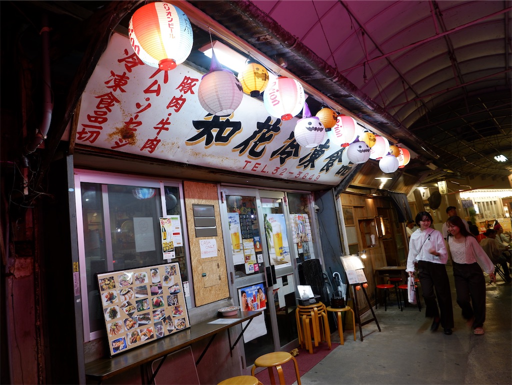f:id:kazunobu-0915:20241031161652j:image