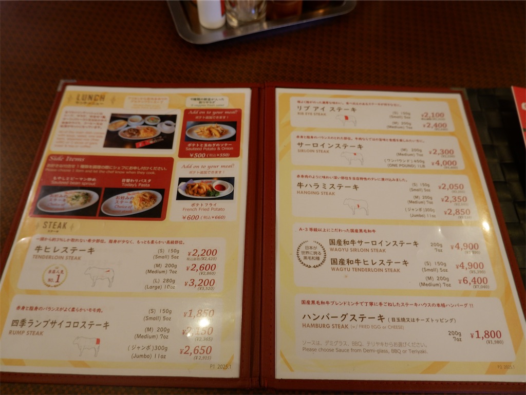 f:id:kazunobu-0915:20250206070358j:image