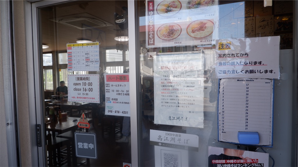 f:id:kazunobu-0915:20250412155655j:image