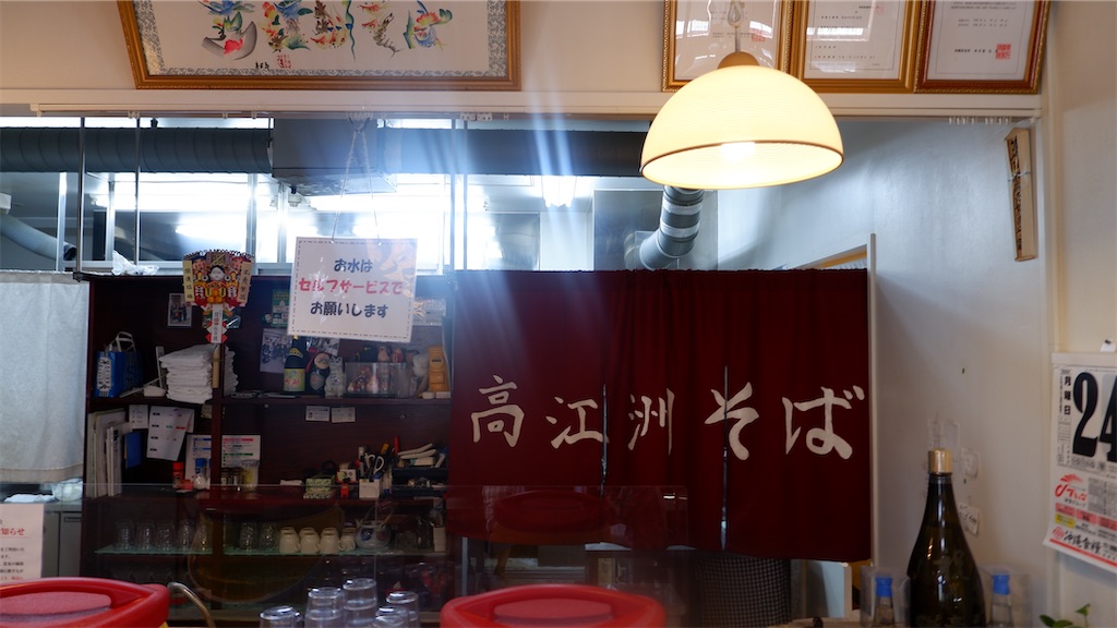 f:id:kazunobu-0915:20250412155702j:image