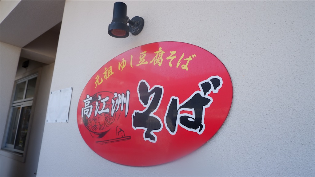 f:id:kazunobu-0915:20250412160140j:image