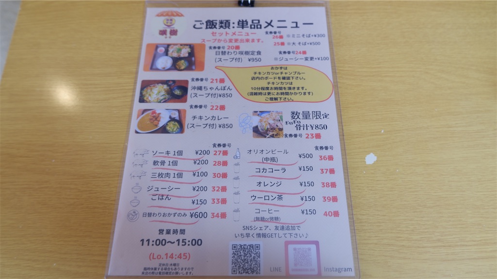 f:id:kazunobu-0915:20250412160553j:image f:id:kazunobu-0915:20250412160553j:image