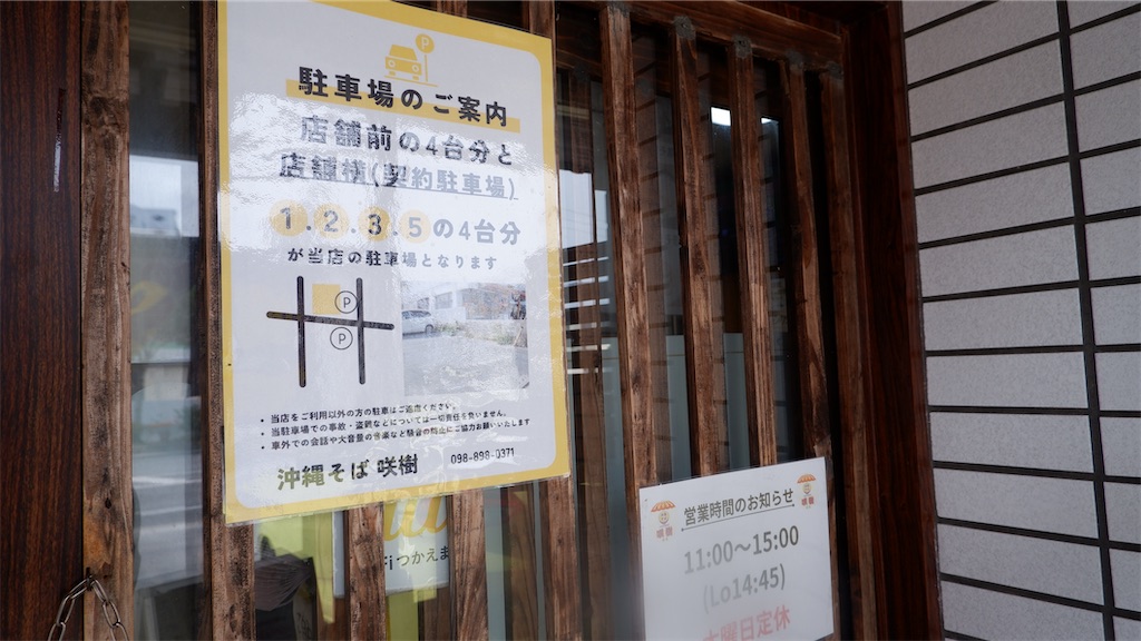 f:id:kazunobu-0915:20250412160557j:image f:id:kazunobu-0915:20250412160557j:image