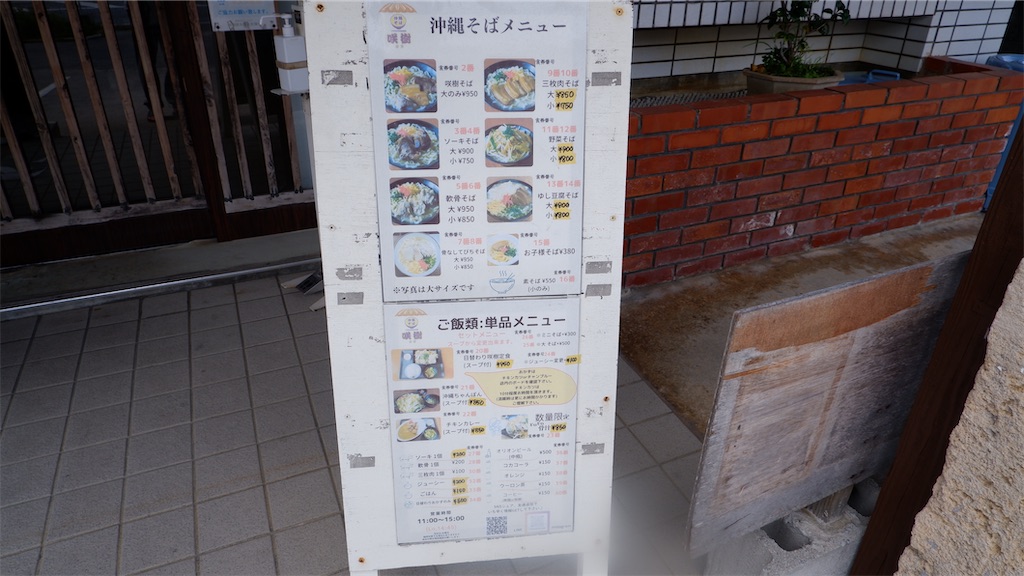 f:id:kazunobu-0915:20250412160600j:image f:id:kazunobu-0915:20250412160600j:image