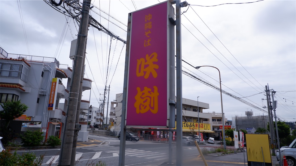 f:id:kazunobu-0915:20250412160604j:image f:id:kazunobu-0915:20250412160604j:image
