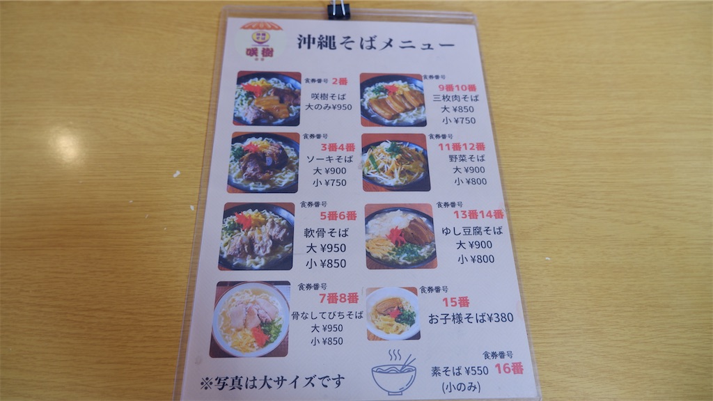 f:id:kazunobu-0915:20250412160608j:image f:id:kazunobu-0915:20250412160608j:image
