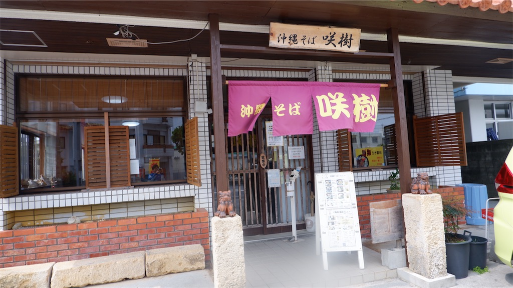 f:id:kazunobu-0915:20250412160806j:image f:id:kazunobu-0915:20250412160806j:image