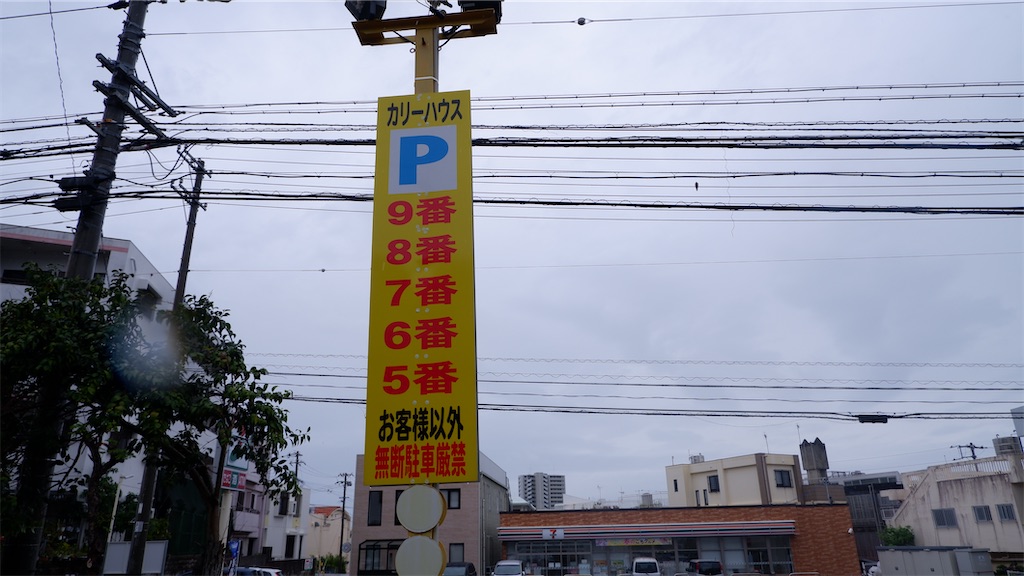 f:id:kazunobu-0915:20250412161247j:image