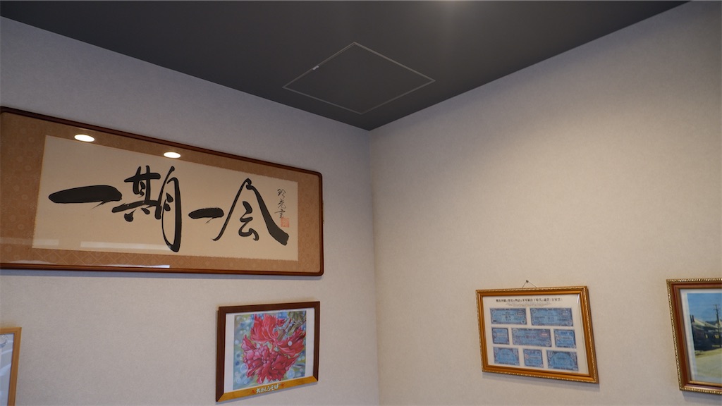 f:id:kazunobu-0915:20250412161609j:image