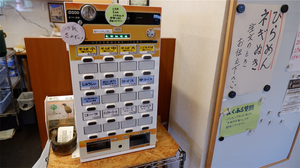 f:id:kazunobu-0915:20250412161627j:image