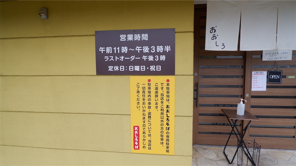 f:id:kazunobu-0915:20250412161631j:image