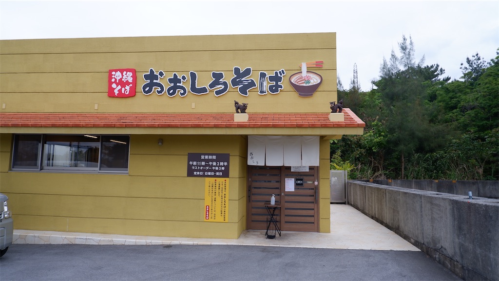 f:id:kazunobu-0915:20250412161737j:image