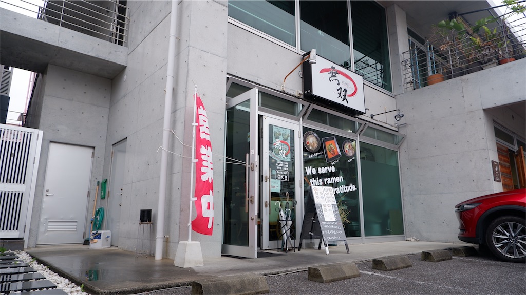 f:id:kazunobu-0915:20250412162041j:image