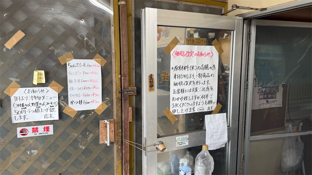 f:id:kazunobu-0915:20250509130240j:image