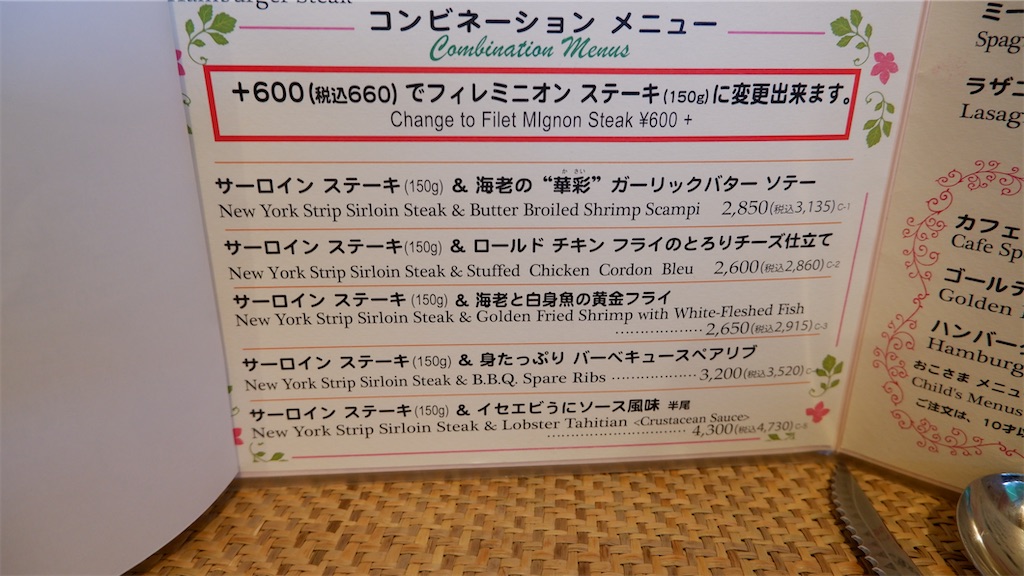 f:id:kazunobu-0915:20250521154601j:image