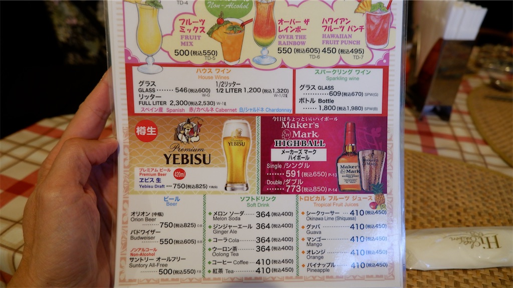 f:id:kazunobu-0915:20250521154606j:image