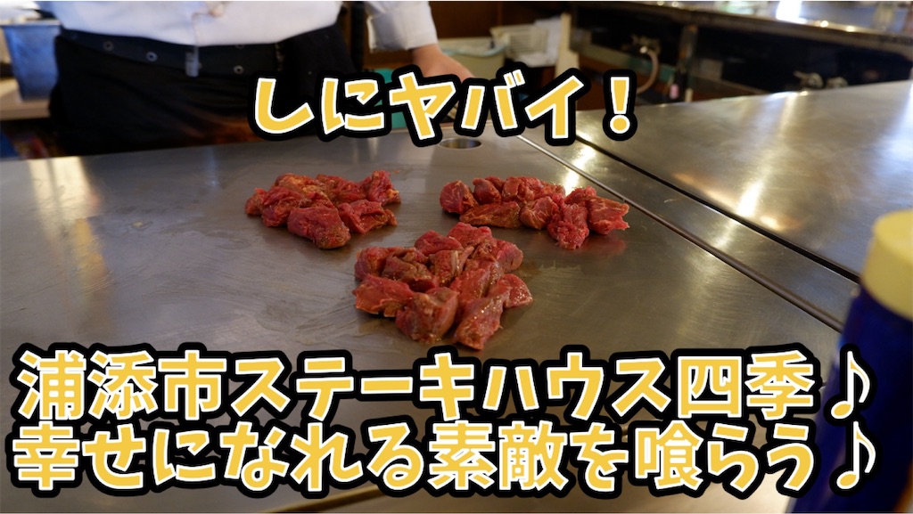 f:id:kazunobu-0915:20250628103416j:image