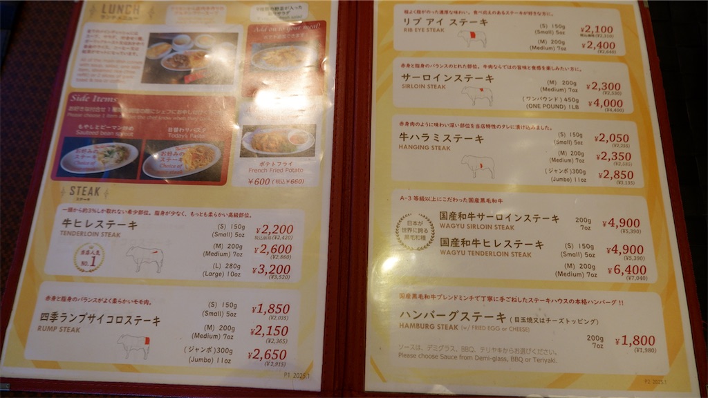 f:id:kazunobu-0915:20250628103634j:image