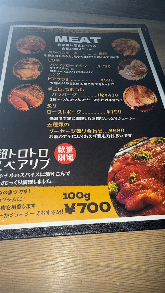 f:id:kazunobu-0915:20251208104239j:image