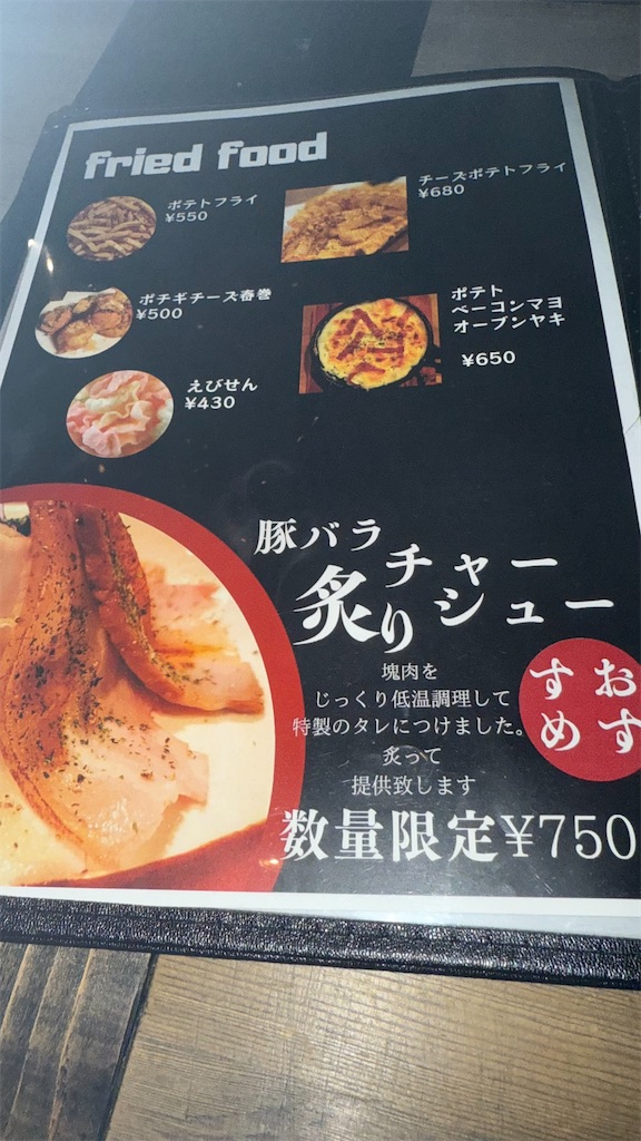 f:id:kazunobu-0915:20251208104318j:image