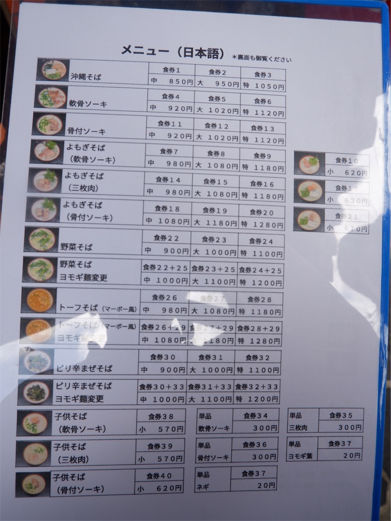 f:id:kazunobu-0915:20260718124820j:image f:id:kazunobu-0915:20260718124820j:image