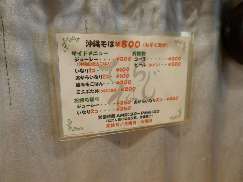 f:id:kazunobu-0915:20260809072258j:image f:id:kazunobu-0915:20260809072258j:image